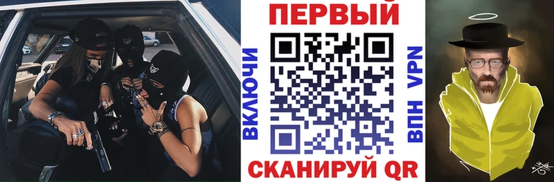 АМФ 97%  Краснознаменск 