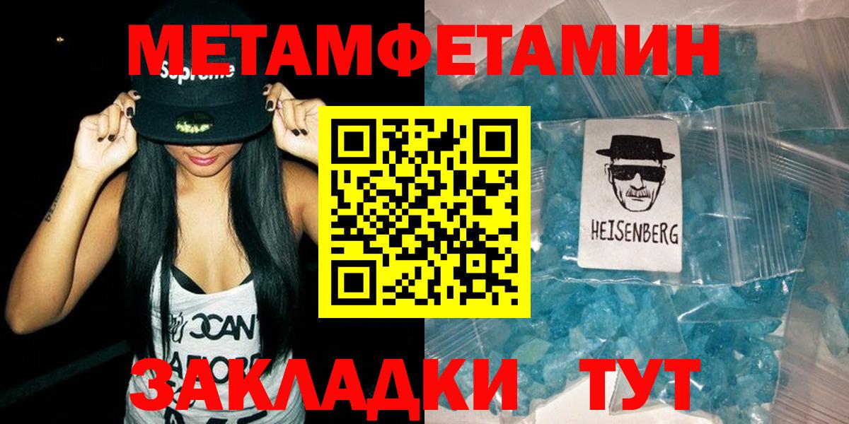 Краснознаменск  Амфетамин  Вход с VPN  АМФ Розовый 