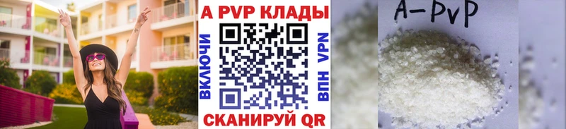 KRAKEN как зайти  Краснознаменск  Alpha-PVP мука 