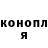 Кодеиновый сироп Lean Purple Drank Tiana Kova