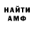 Амфетамин Premium Hiro Raccoon