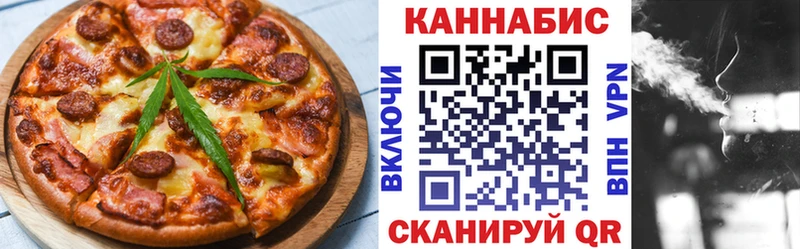 Печенье с ТГК марихуана Краснознаменск