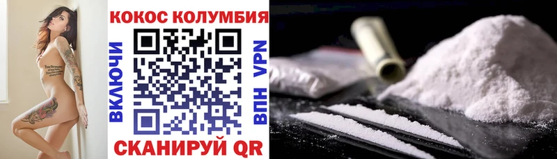 маркетплейс клад  Краснознаменск  COCAIN 97%  магазин продажи наркотиков 