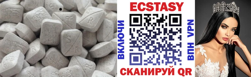 ЭКСТАЗИ MDMA  купить наркотики сайты  Краснознаменск 
