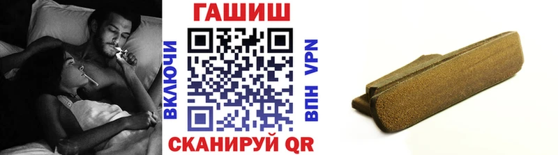 omg сайт  Краснознаменск  ГАШ AMNESIA HAZE  наркошоп 