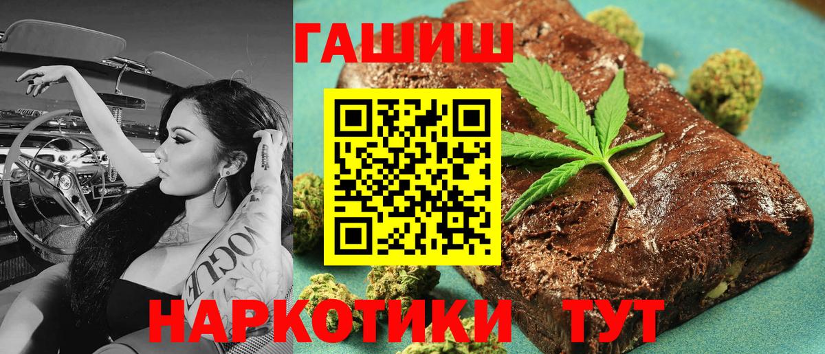 что такое наркотик  Вход с VPN  Краснознаменск  ГАШИШ  Гашиш Ice-O-Lator  Гашиш AMNESIA HAZE 