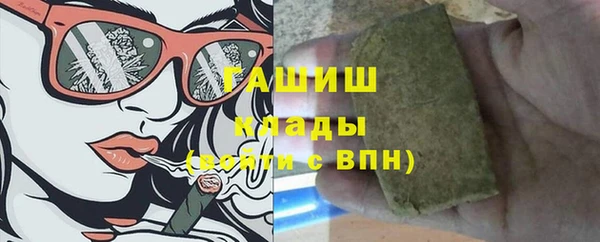 кокаин премиум Новокубанск
