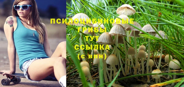 кокаин премиум Новокубанск