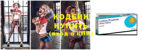 гидра Новодвинск