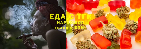кокаин премиум Новокубанск