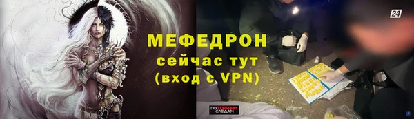 прущий лед Новозыбков