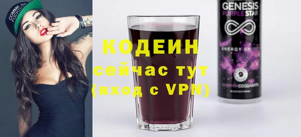 кокаин премиум Новокубанск
