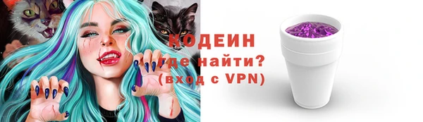 кокаин премиум Новокубанск