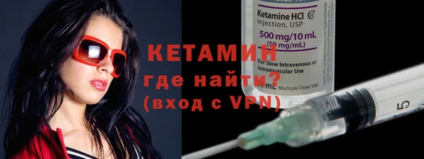 кокаин премиум Новокубанск