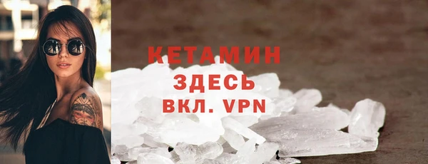кокаин премиум Новокубанск