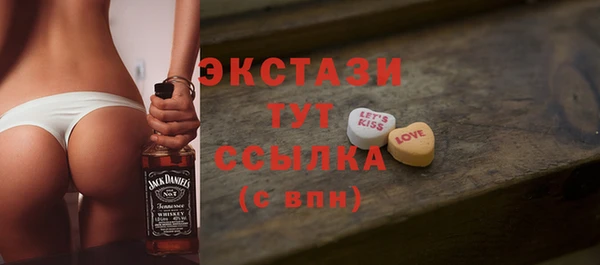 кокаин премиум Новокубанск