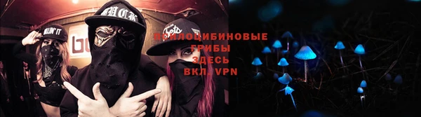кокаин премиум Новокубанск