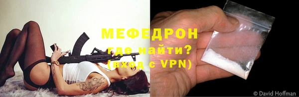 прущий лед Новозыбков