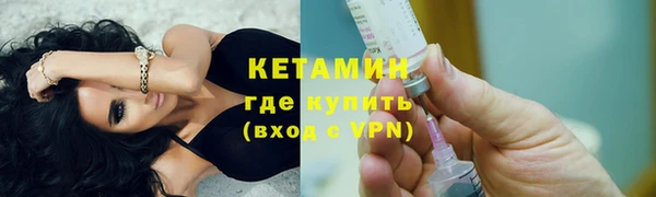 кокаин премиум Новокубанск