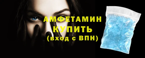 кокаин премиум Новокубанск