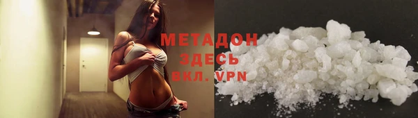 гидра Новодвинск