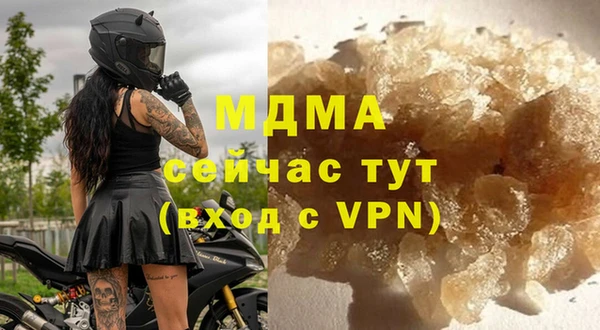 кокаин премиум Новокубанск