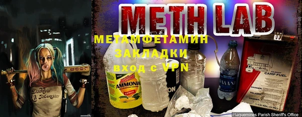 гидра Новодвинск