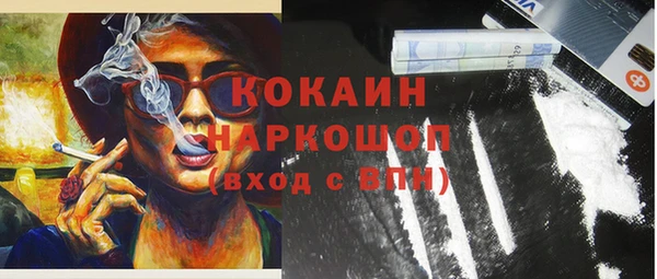 гашишное масло Нефтегорск