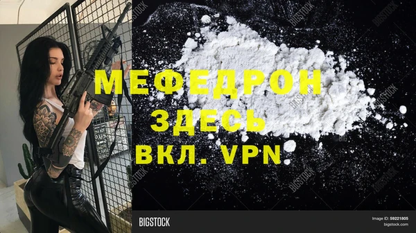 гидра Новодвинск