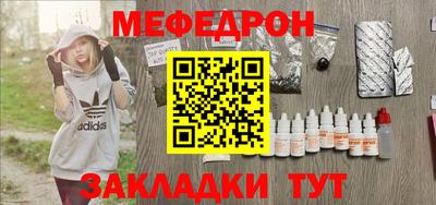 мет Гай