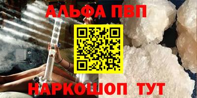 Альфа ПВП Гагарин