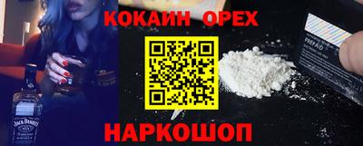бошки Гатчина