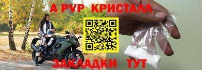 Альфа ПВП Гагарин