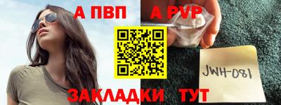Альфа ПВП Гагарин