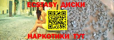 бошки Гатчина