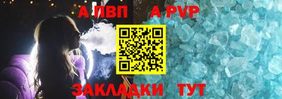 бошки Гатчина