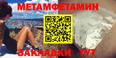 мет Гай