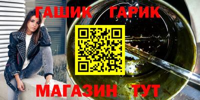 мет Гай