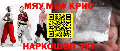 первитин Абакан
