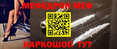 мет Гай