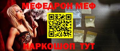 мет Гай