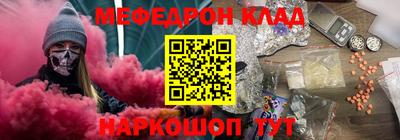 мет Гай