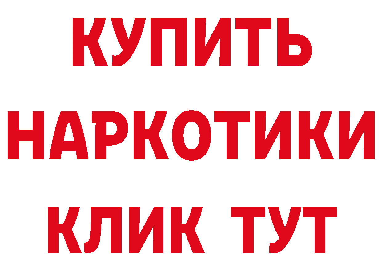 Метадон кристалл как зайти это mega Краснознаменск