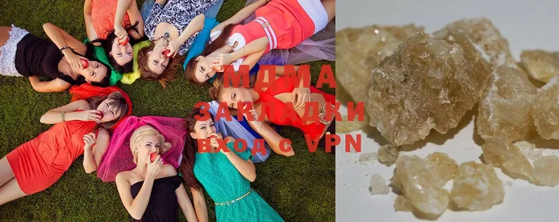 MDMA Molly  Краснознаменск 