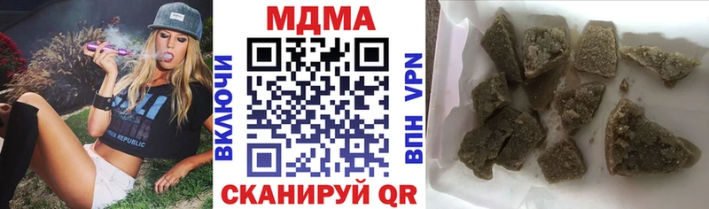 МДМА crystal  хочу   Краснознаменск 