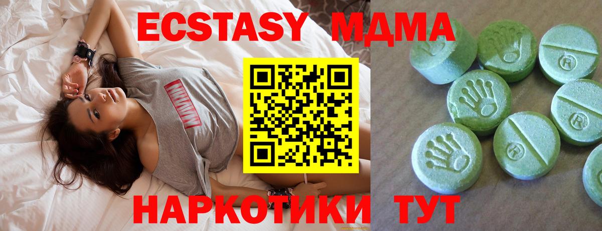 Марихуана  Краснознаменск  Cocaine  МЕФ   Вход с VPN  МАРИХУАНА 