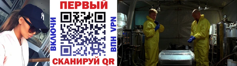 Метамфетамин Декстрометамфетамин 99.9% OMG маркетплейс Краснознаменск