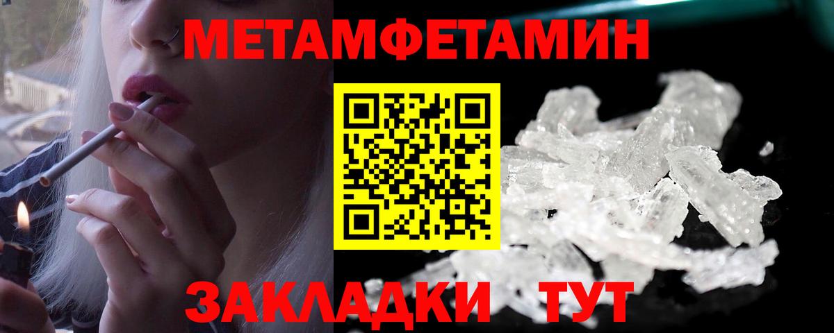Первитин витя  Вход с VPN  Краснознаменск 