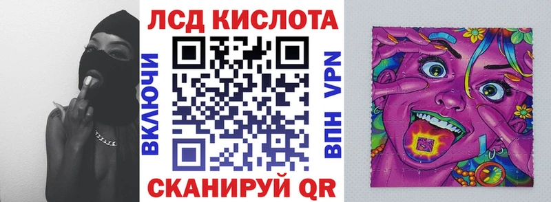 Наркотические марки 1,8мг Краснознаменск