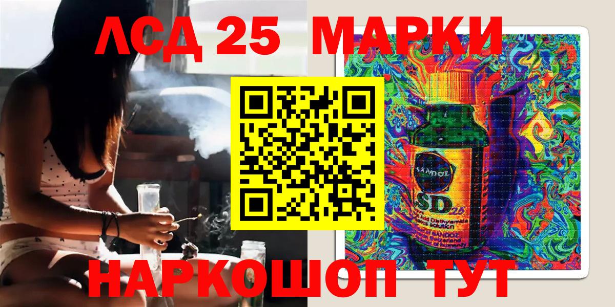 Краснознаменск  Марки NBOMe 1500мкг  Вход с VPN 